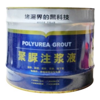  聚脲注浆液