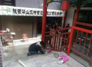 工程案例